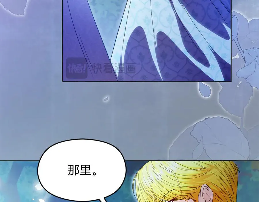 第67话 绑架 第132页