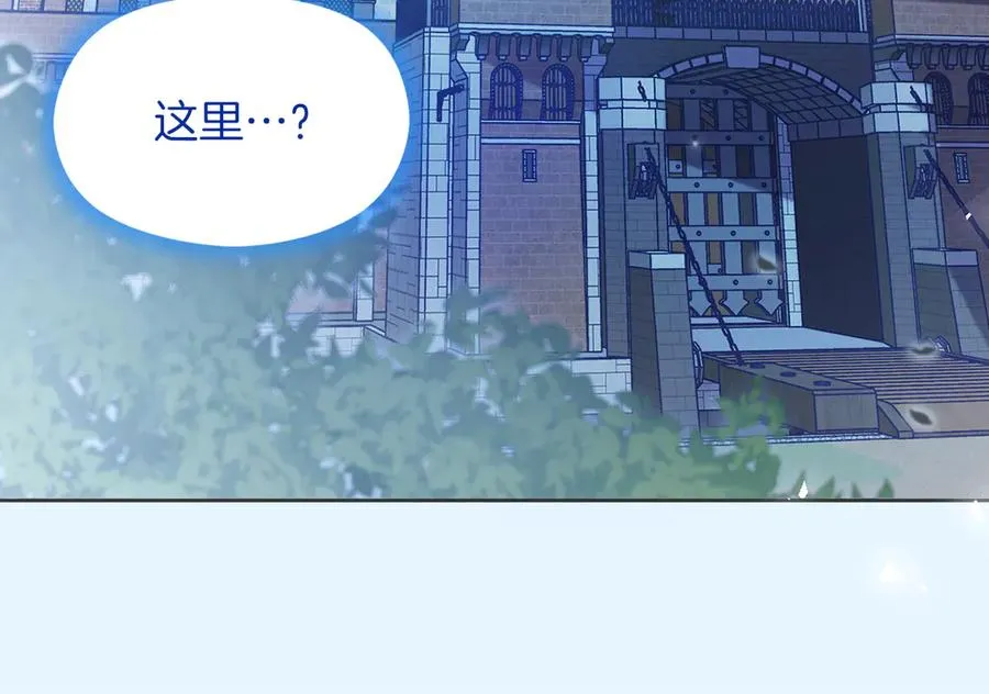 第67话 绑架 第135页