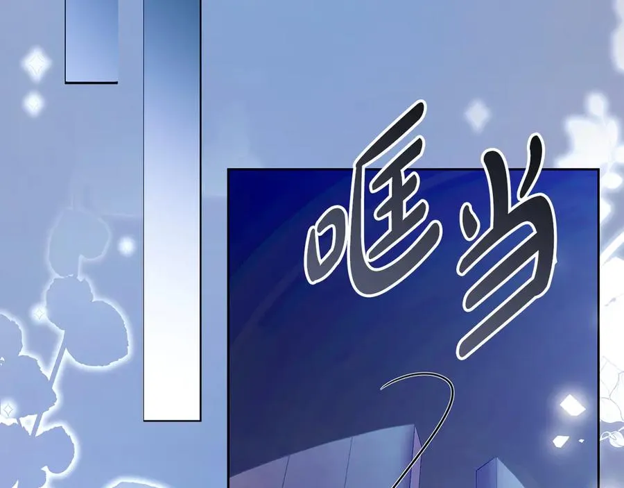 第67话 绑架 第160页