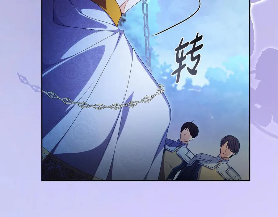第67话 绑架 第163页