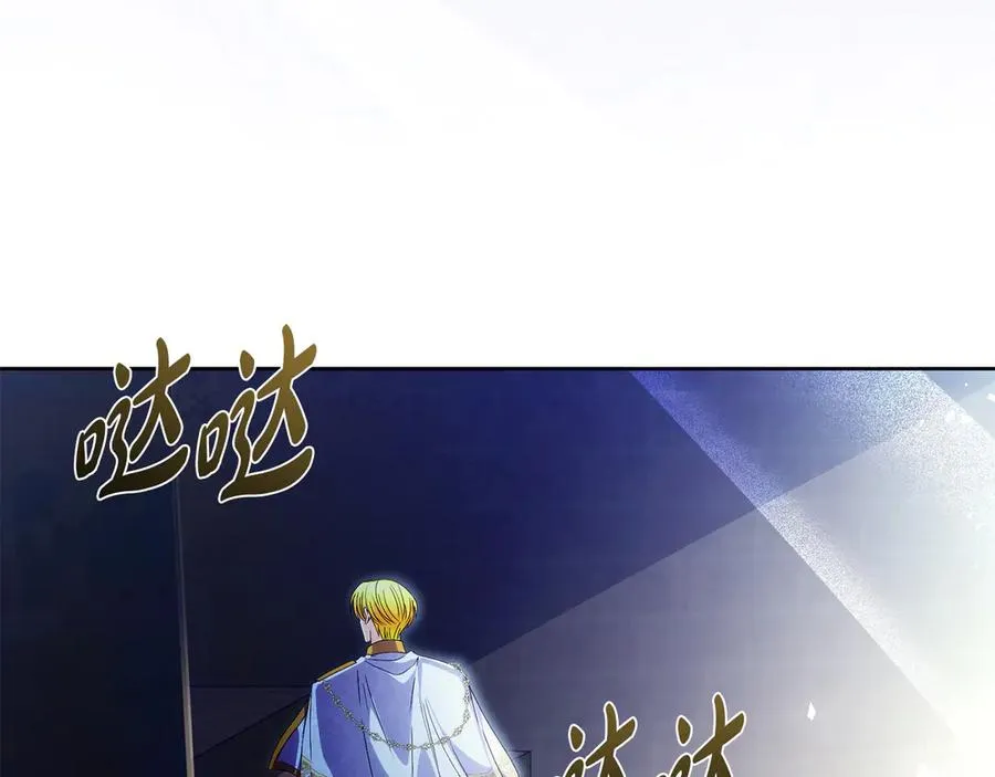 第67话 绑架 第168页