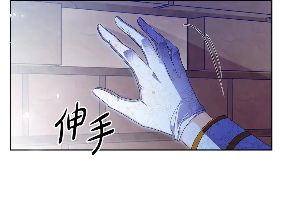 第67话 绑架 第172页
