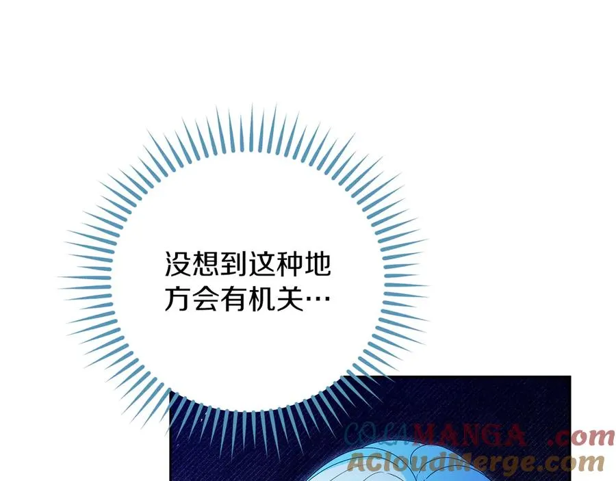 第67话 绑架 第173页