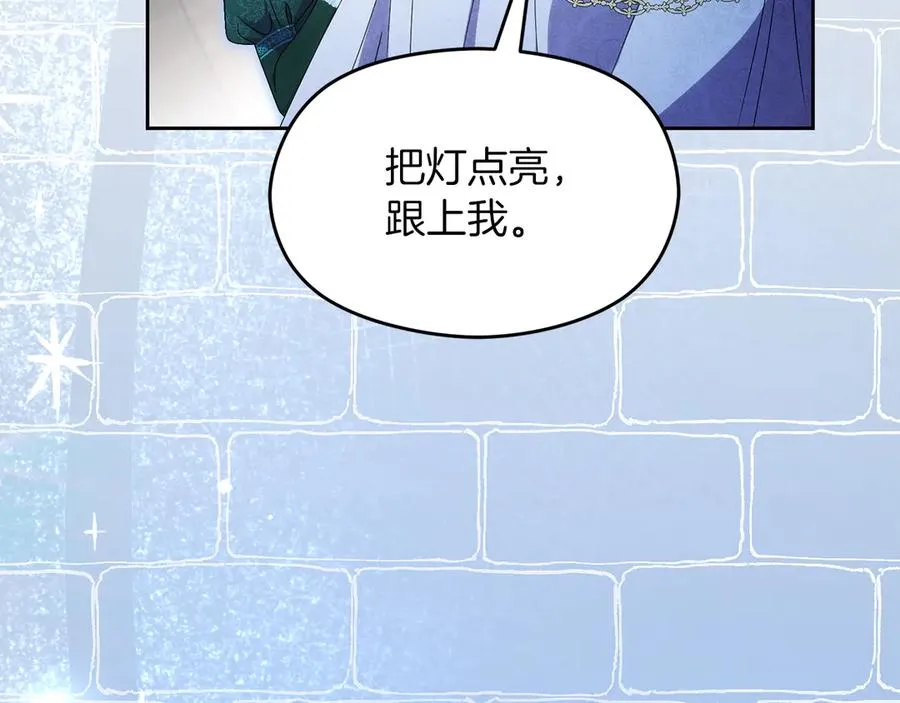 第67话 绑架 第182页