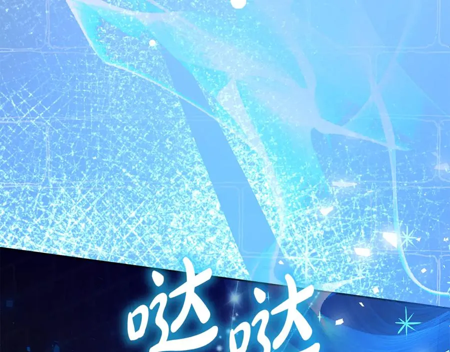 第67话 绑架 第184页