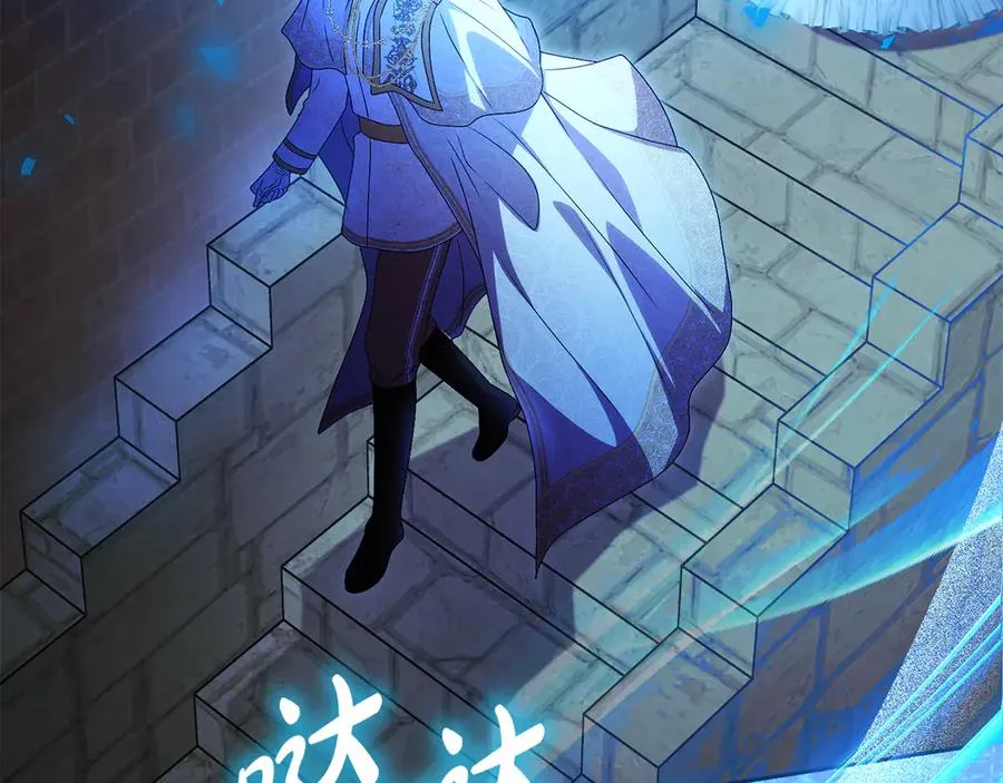 第67话 绑架 第186页