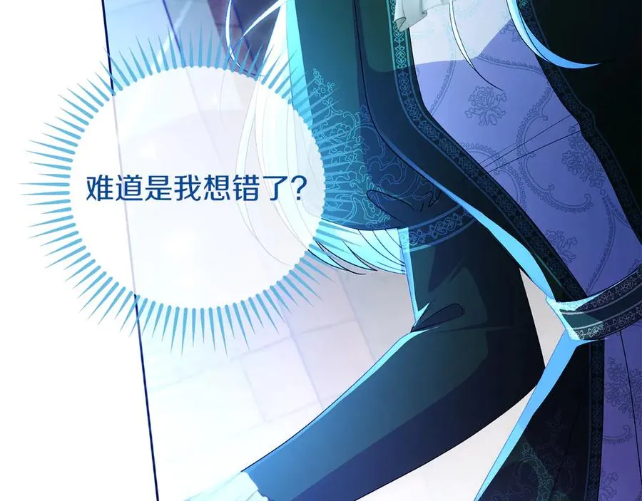 第67话 绑架 第191页