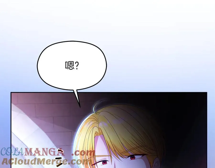 第67话 绑架 第193页