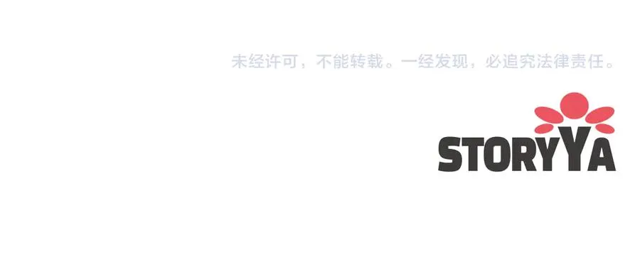 第67话 绑架 第202页