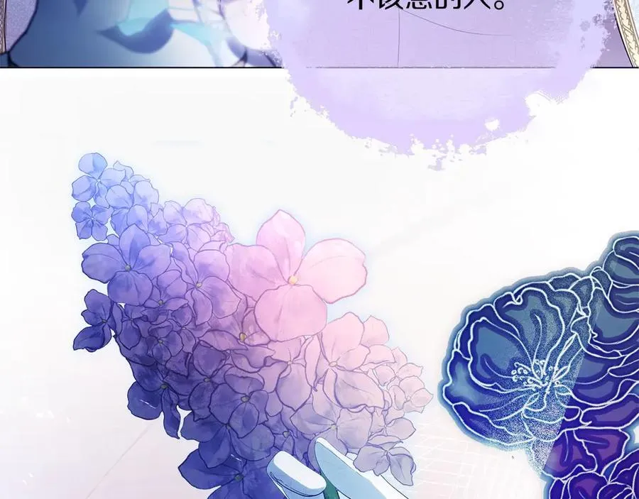 第68话 失落的记忆 第27页