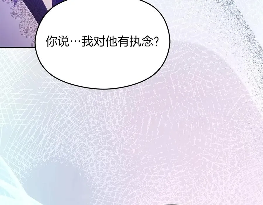 第68话 失落的记忆 第48页