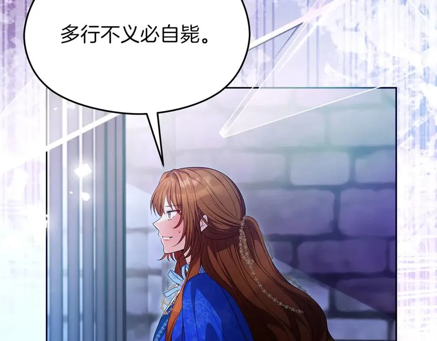 第68话 失落的记忆 第62页