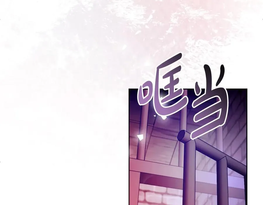 第68话 失落的记忆 第72页