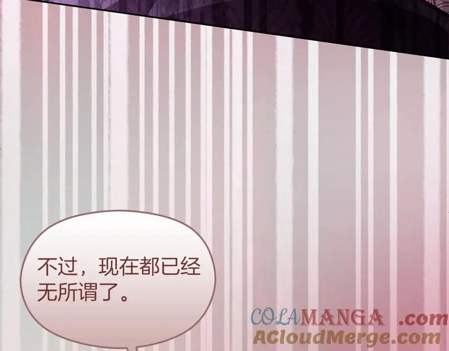 第68话 失落的记忆 第89页