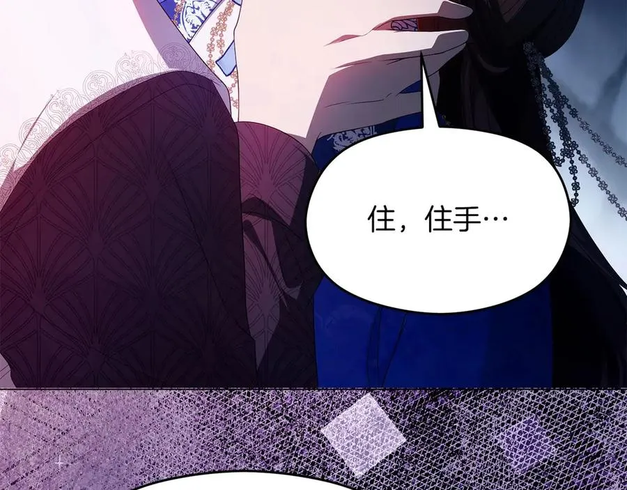 第68话 失落的记忆 第107页