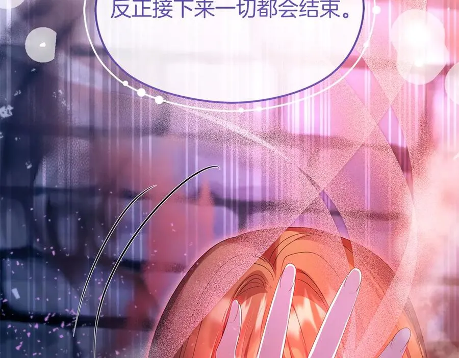 第68话 失落的记忆 第114页