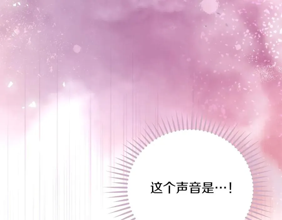 第68话 失落的记忆 第131页