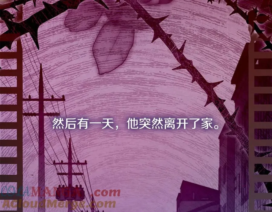 第68话 失落的记忆 第145页