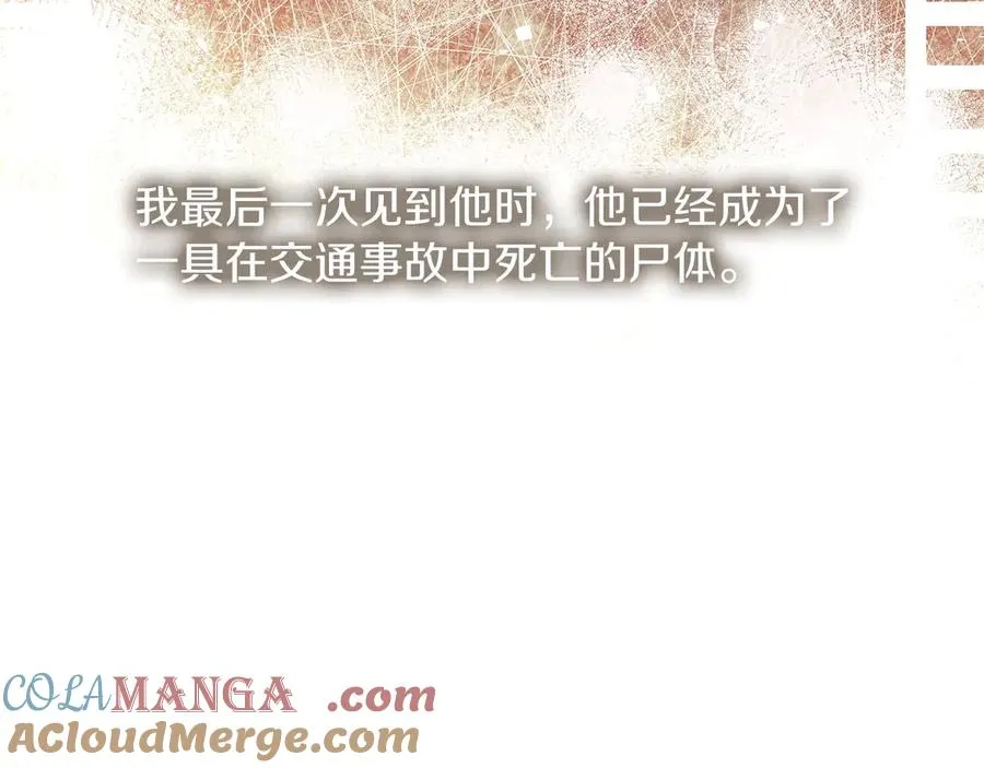 第68话 失落的记忆 第153页