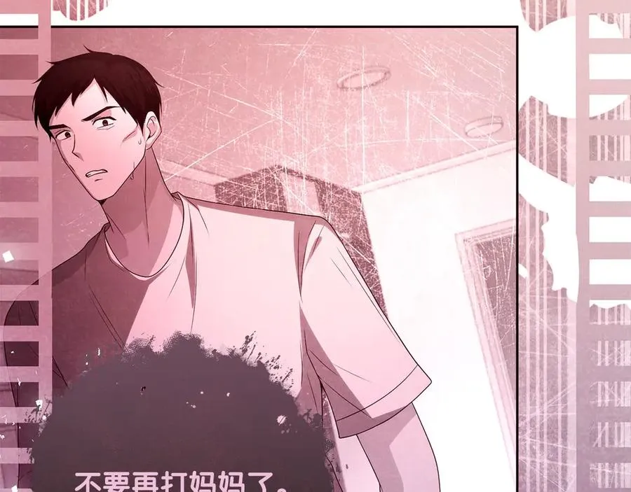 第68话 失落的记忆 第162页