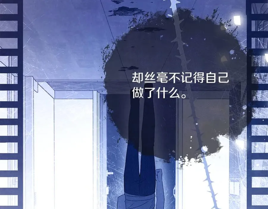 第68话 失落的记忆 第168页