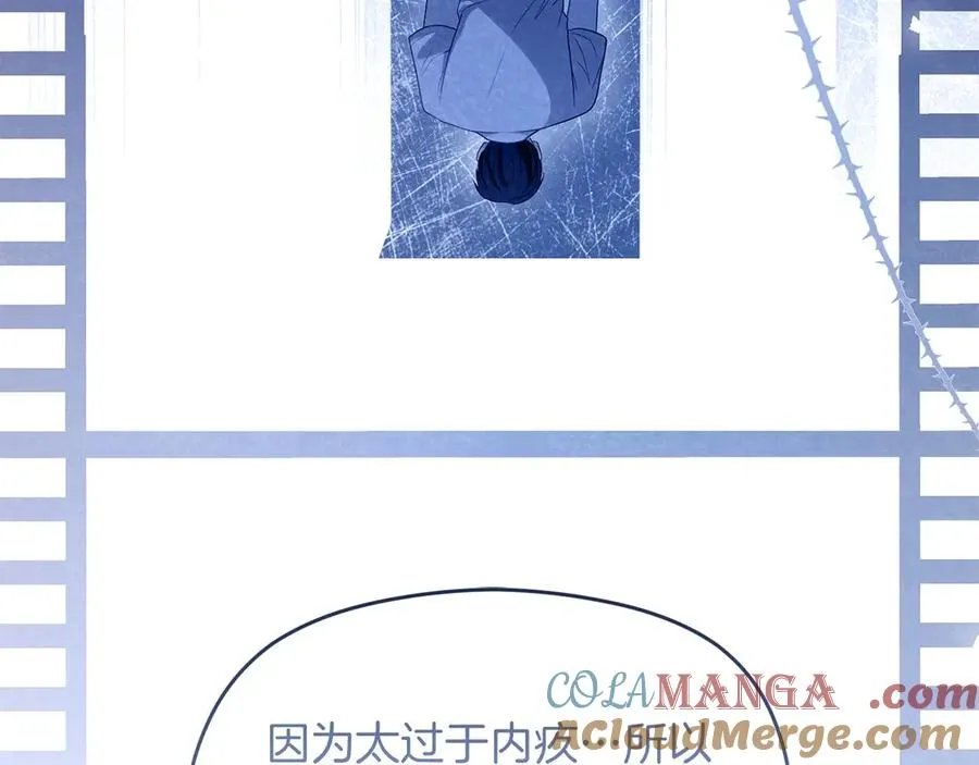 第68话 失落的记忆 第169页
