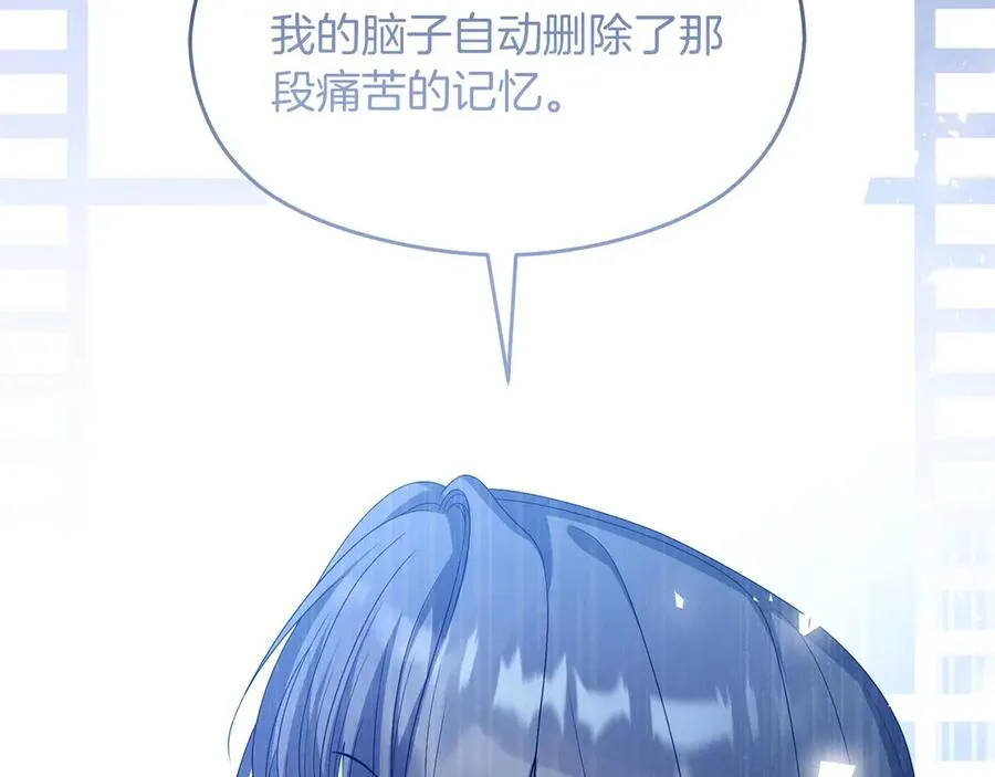第68话 失落的记忆 第170页