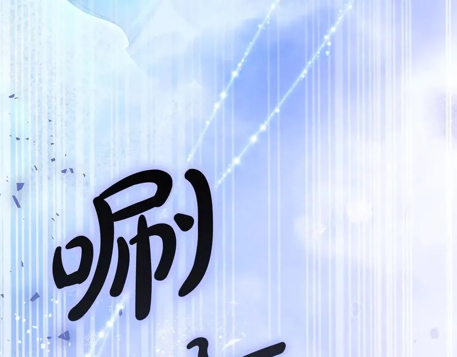 第68话 失落的记忆 第180页