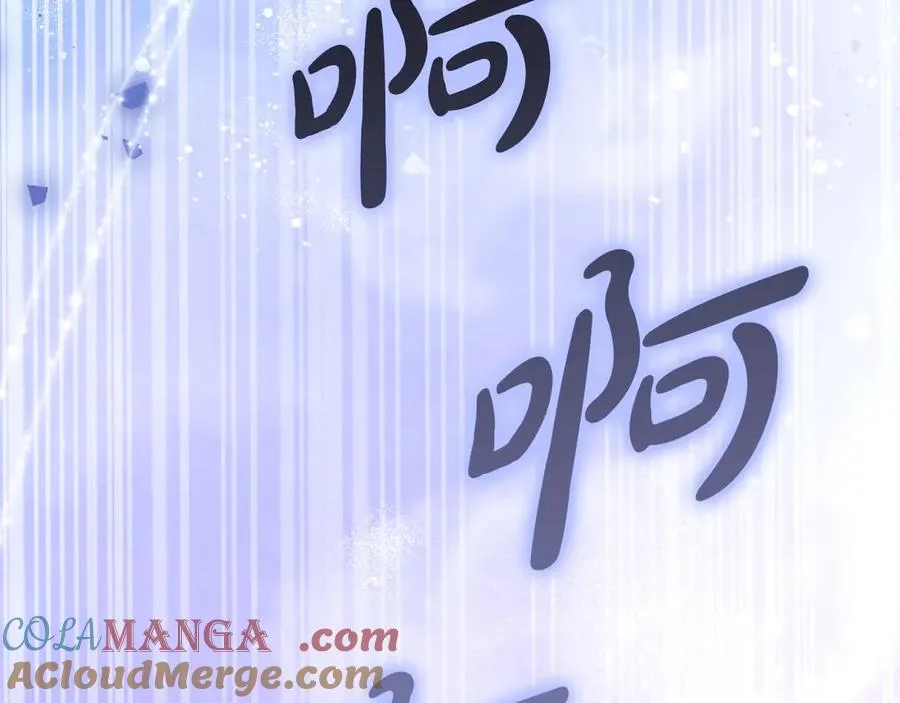 第68话 失落的记忆 第181页