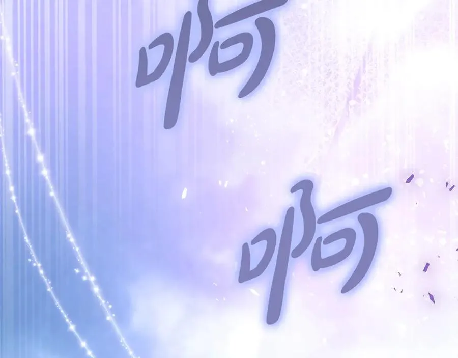 第68话 失落的记忆 第182页