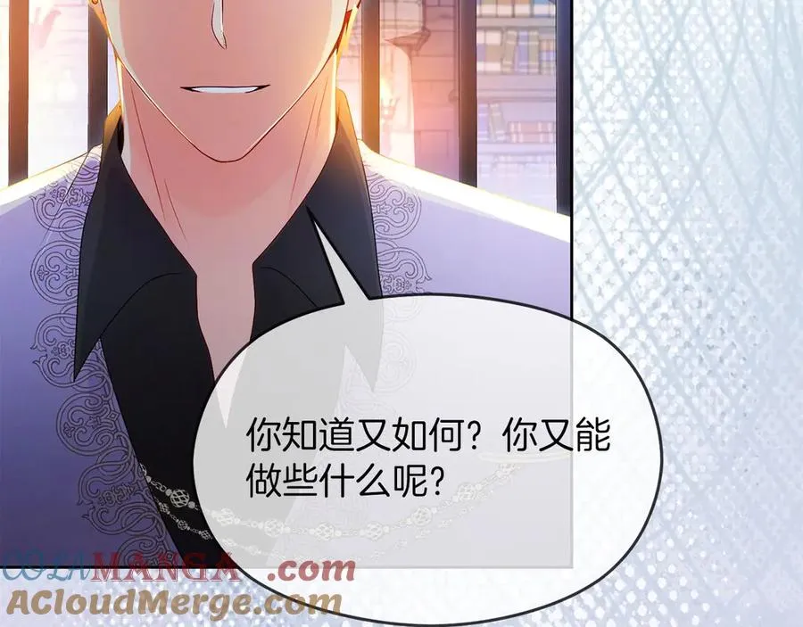 第68话 失落的记忆 第189页