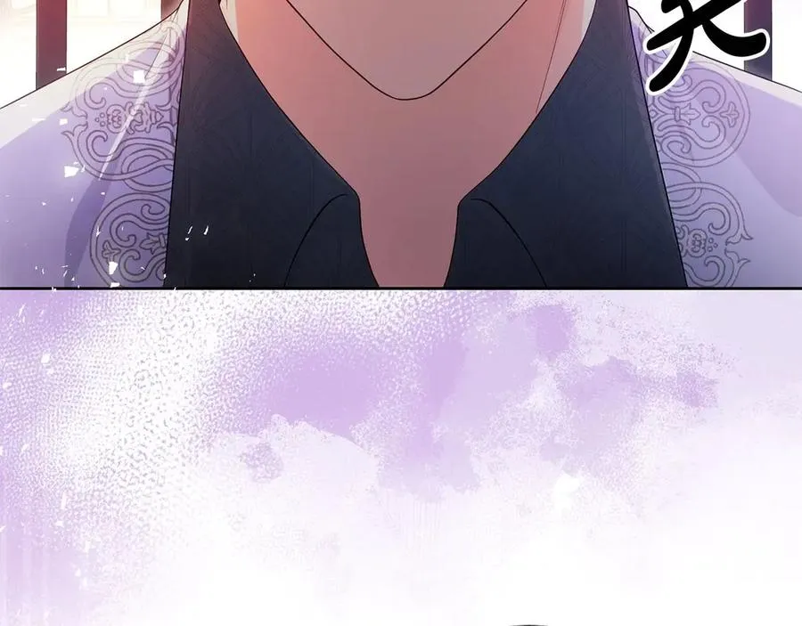 第68话 失落的记忆 第194页