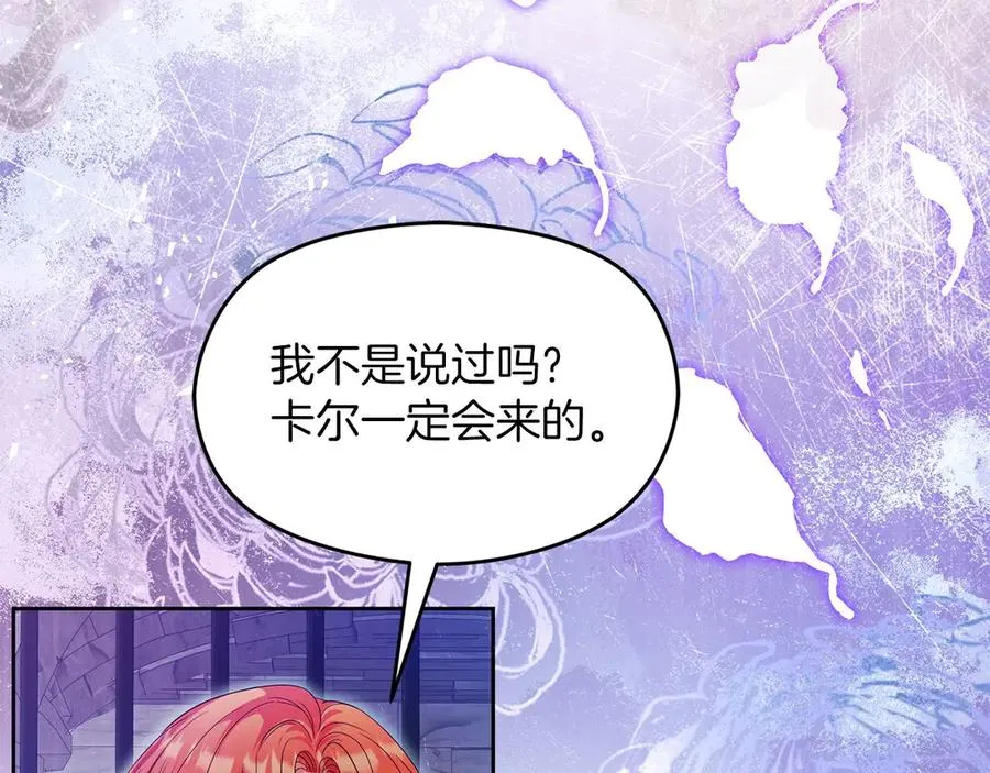 第68话 失落的记忆 第198页