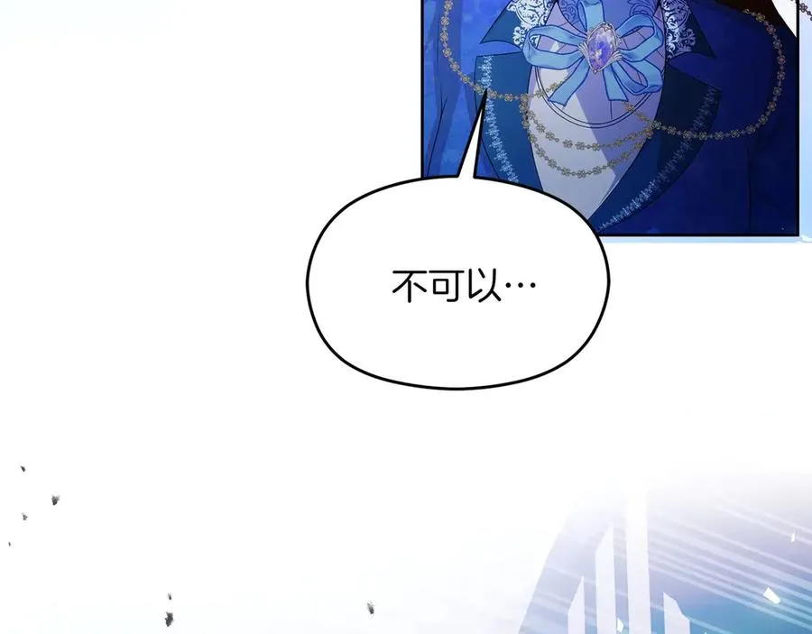 第68话 失落的记忆 第200页