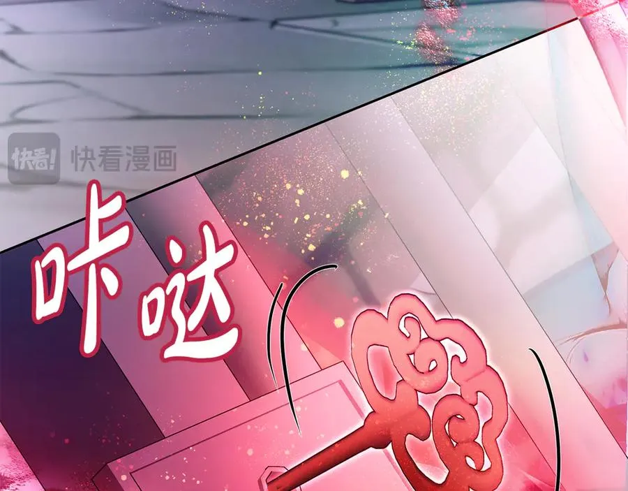 第69话 真实身份 第20页