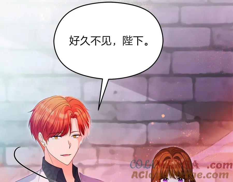 第69话 真实身份 第29页