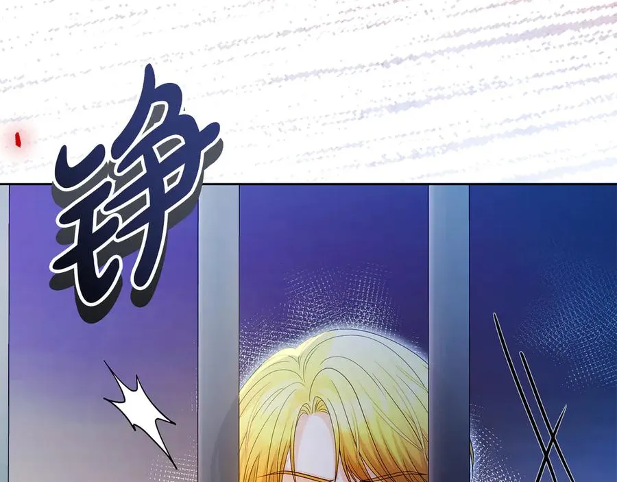 第69话 真实身份 第36页