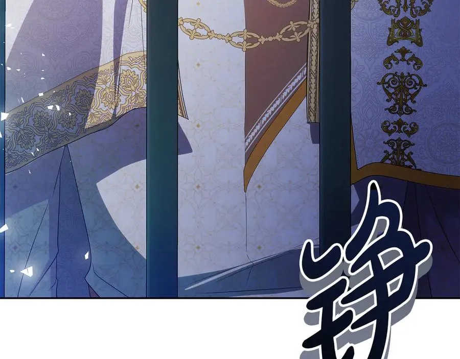 第69话 真实身份 第38页