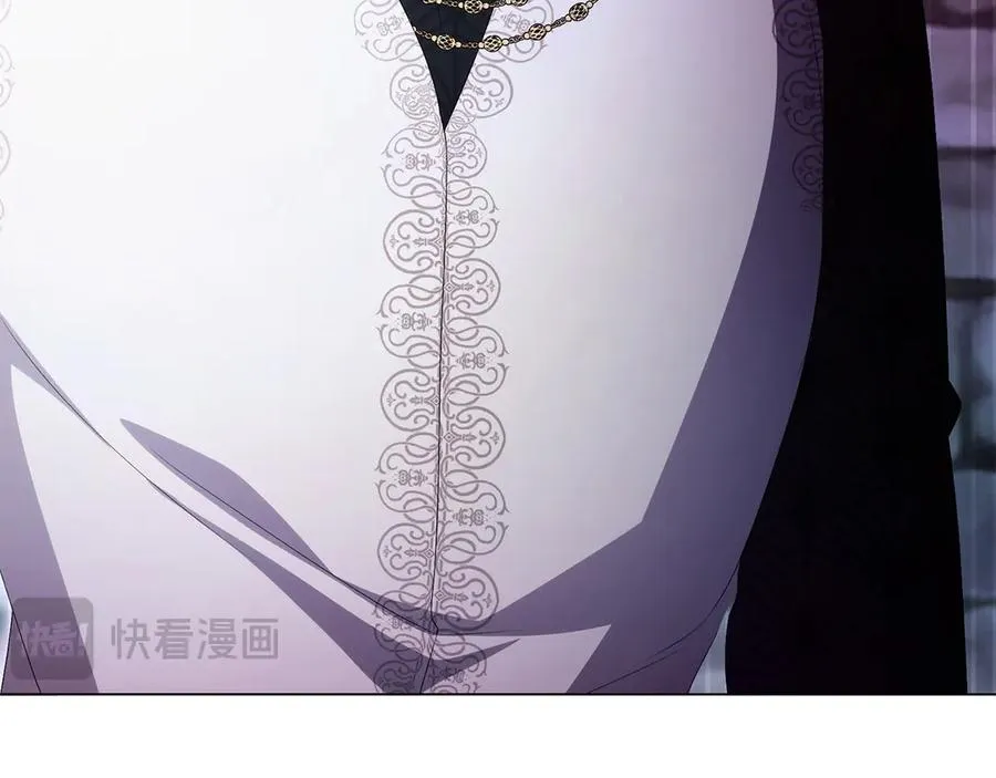 第69话 真实身份 第76页