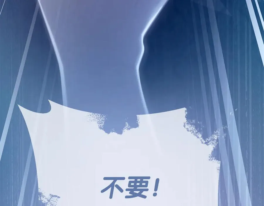 第69话 真实身份 第126页