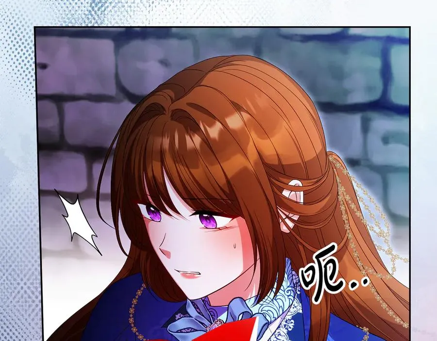 第69话 真实身份 第148页