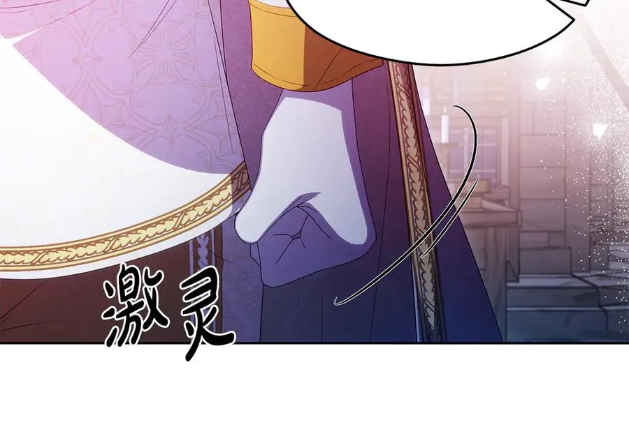 第69话 真实身份 第158页