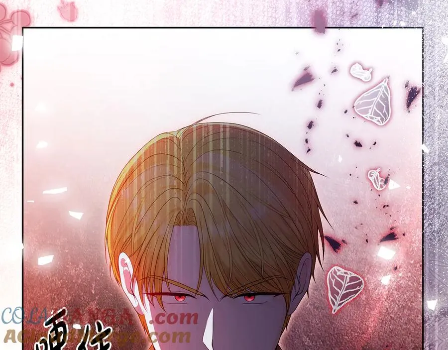 第69话 真实身份 第165页