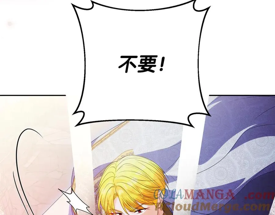 第69话 真实身份 第177页
