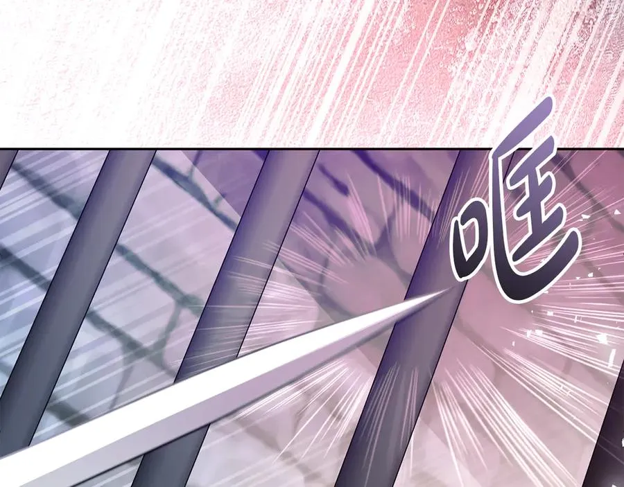 第69话 真实身份 第179页