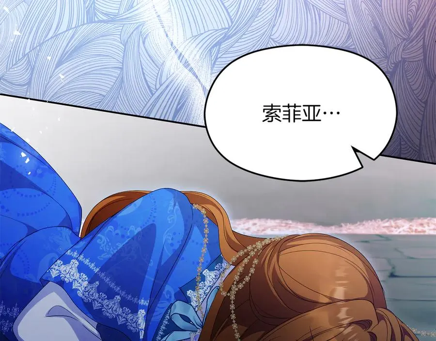 第69话 真实身份 第188页