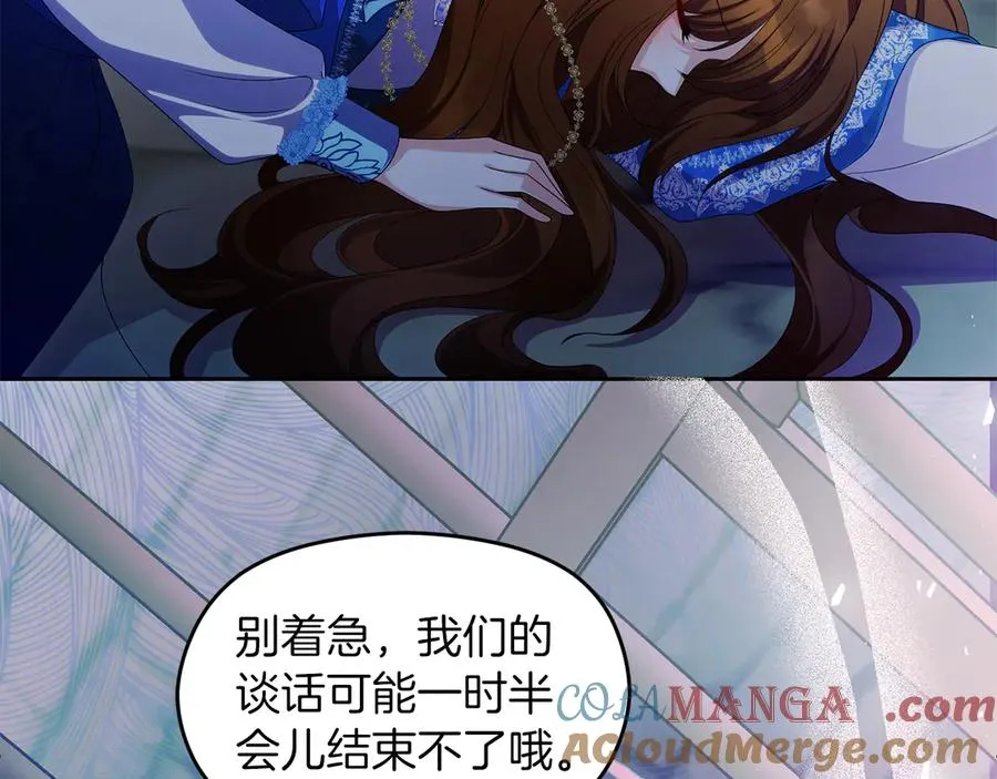 第69话 真实身份 第189页