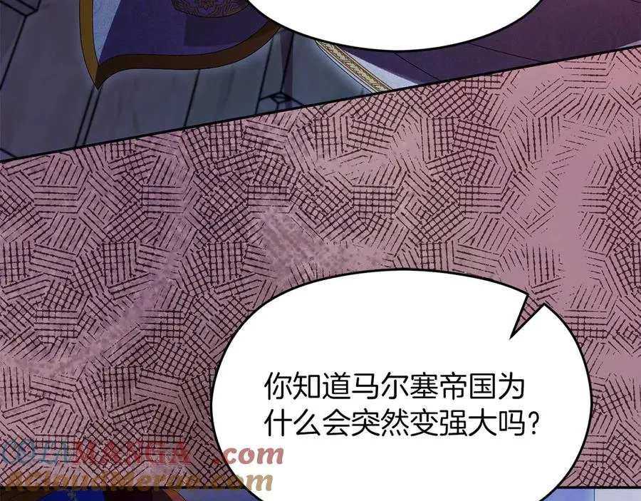 第69话 真实身份 第193页