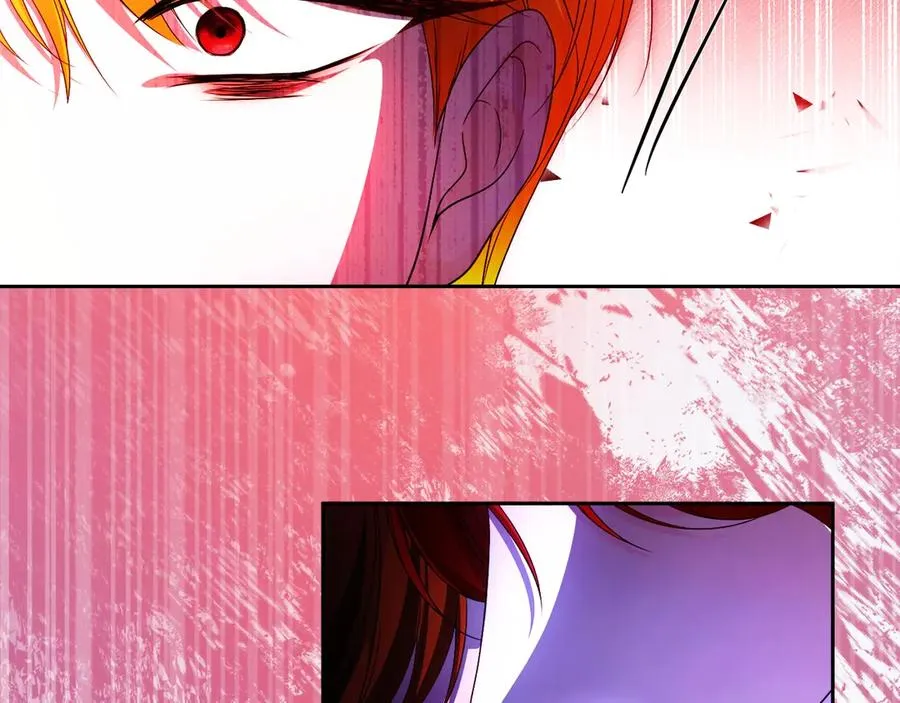 第70话 帝国秘辛 第46页