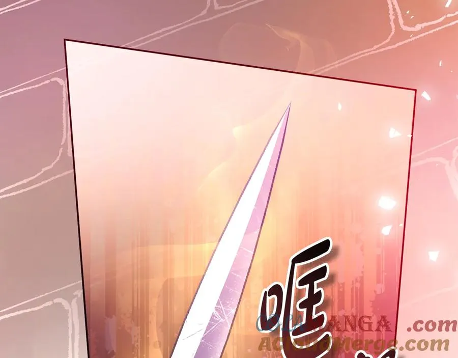 第70话 帝国秘辛 第77页